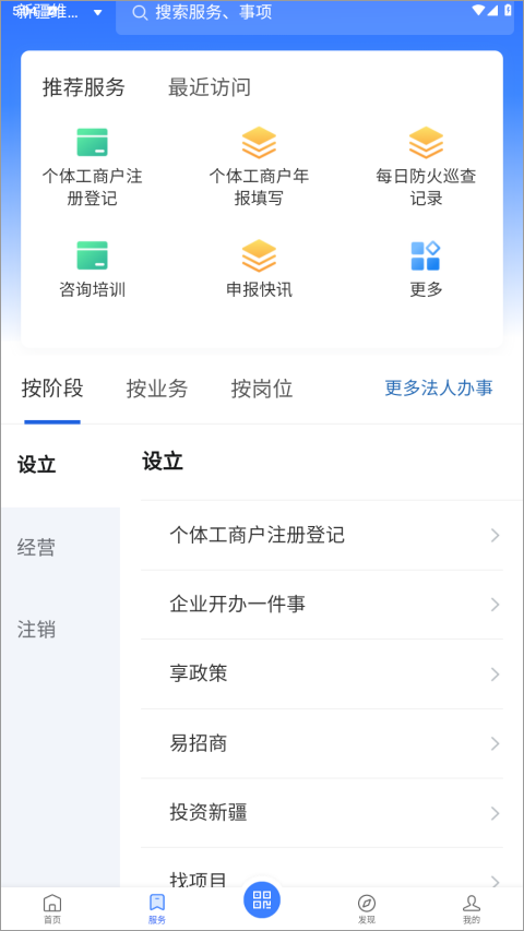 新企辦(1)
