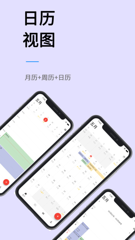 極簡(jiǎn)計(jì)劃最新版(2)