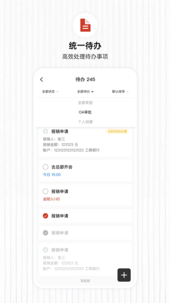 楠楓(5)