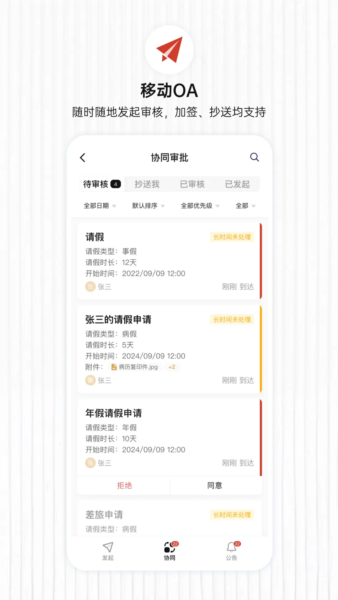 楠楓(2)