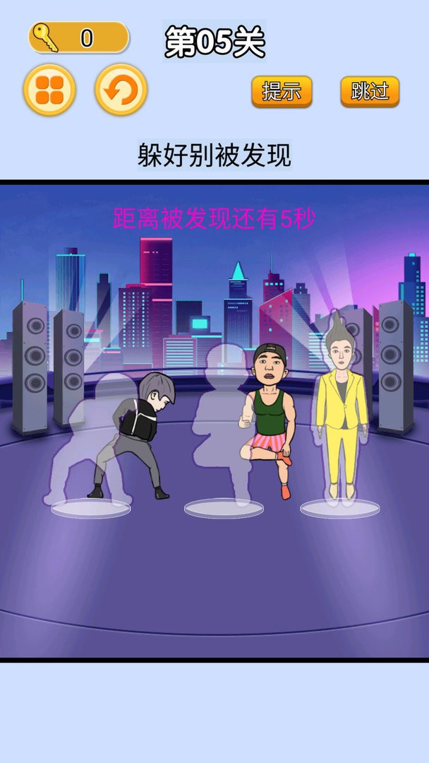 瘋狂闖關挑戰(2)