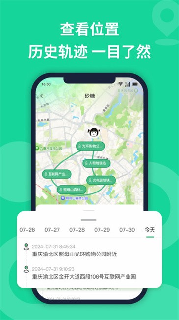 無憂尋跡(4)