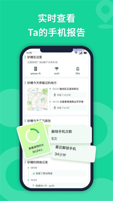 無憂尋跡(1)