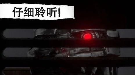 懸案電子機器人(4)