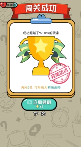 畫了個圖(3)