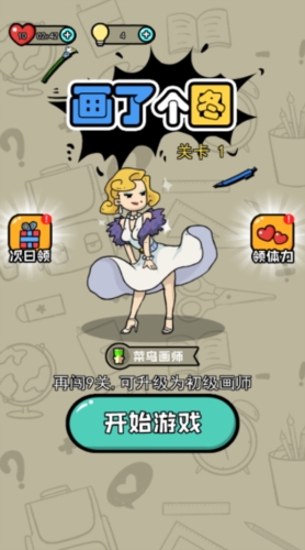 畫了個圖(2)