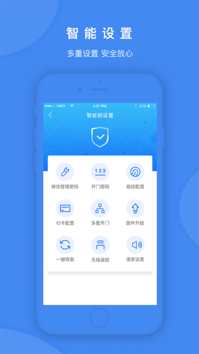 鴻利智能(2)