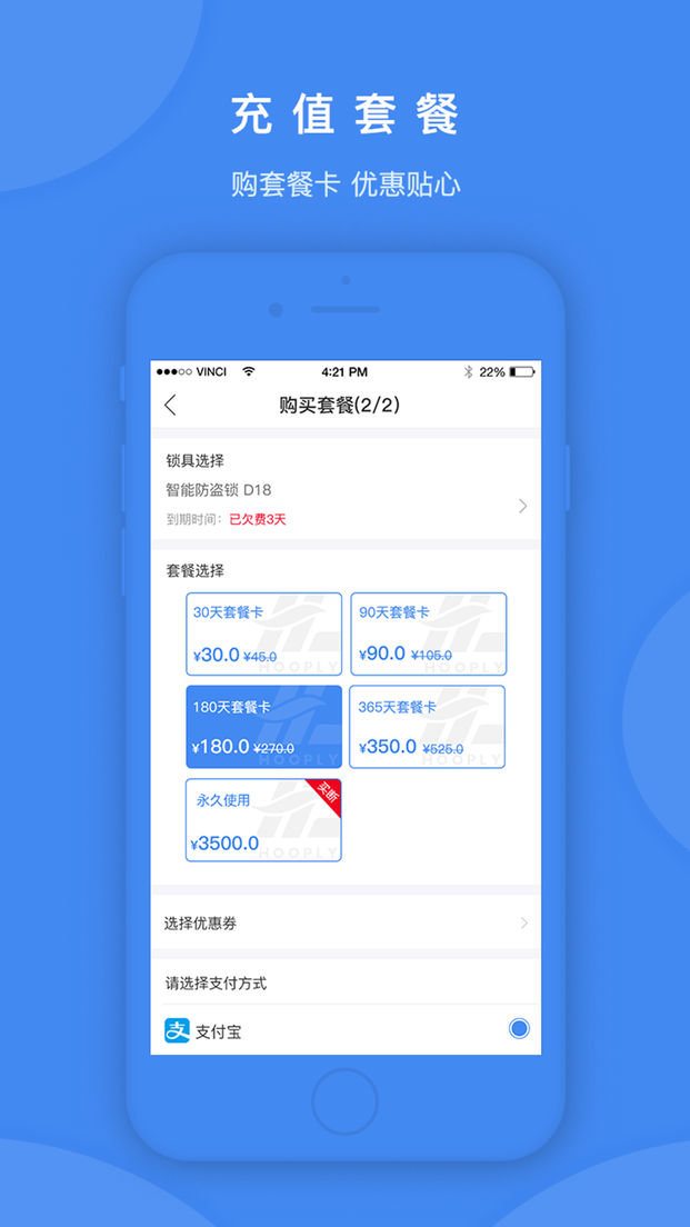 鴻利智能(3)