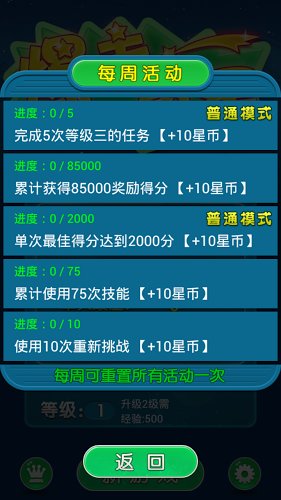 爆冰魚(2)