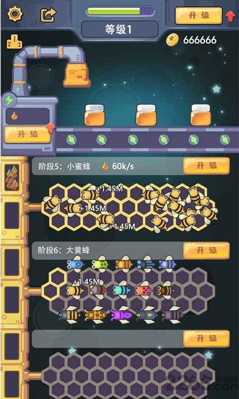 天天建造(1)