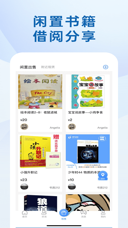我的書房(2)