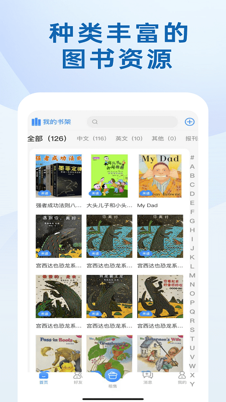 我的書房(3)
