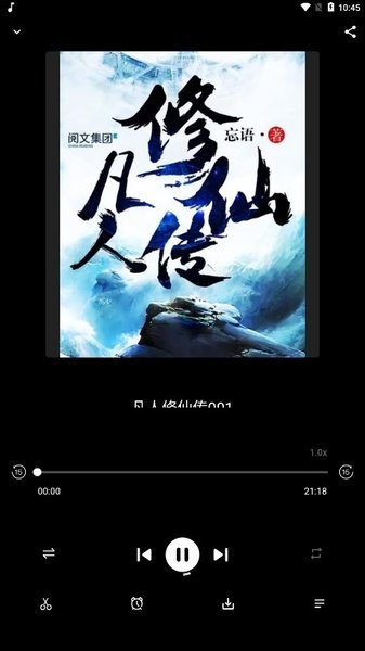 愛書音聽書(2)