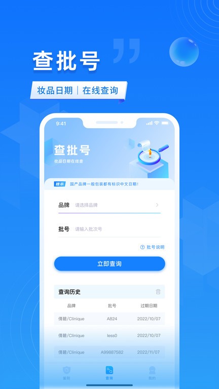 妝查查(1)