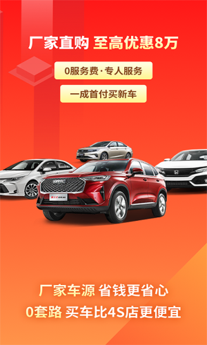 有車以后(1)