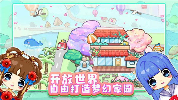 可可家园(1)