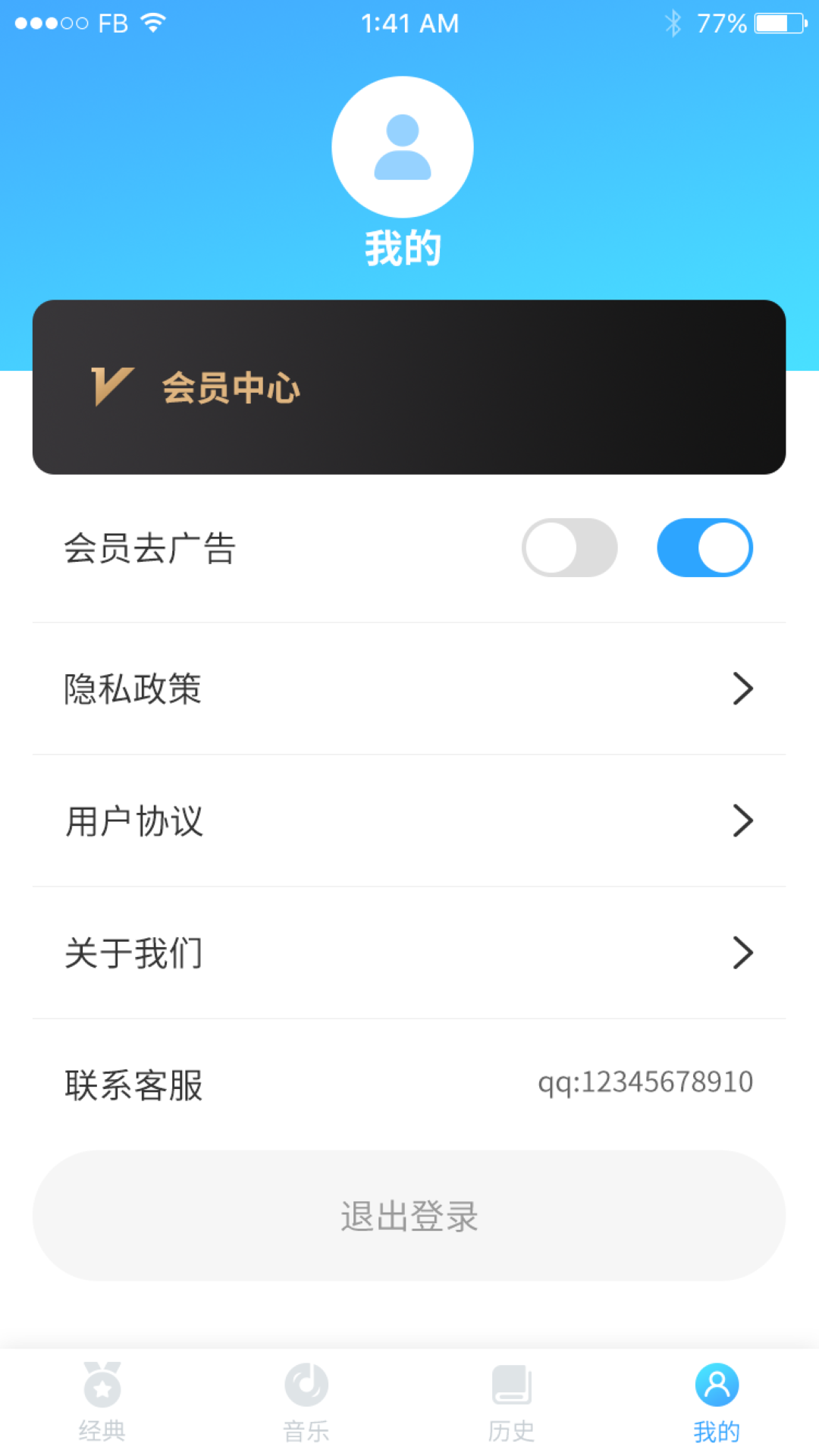 聽故事(3)