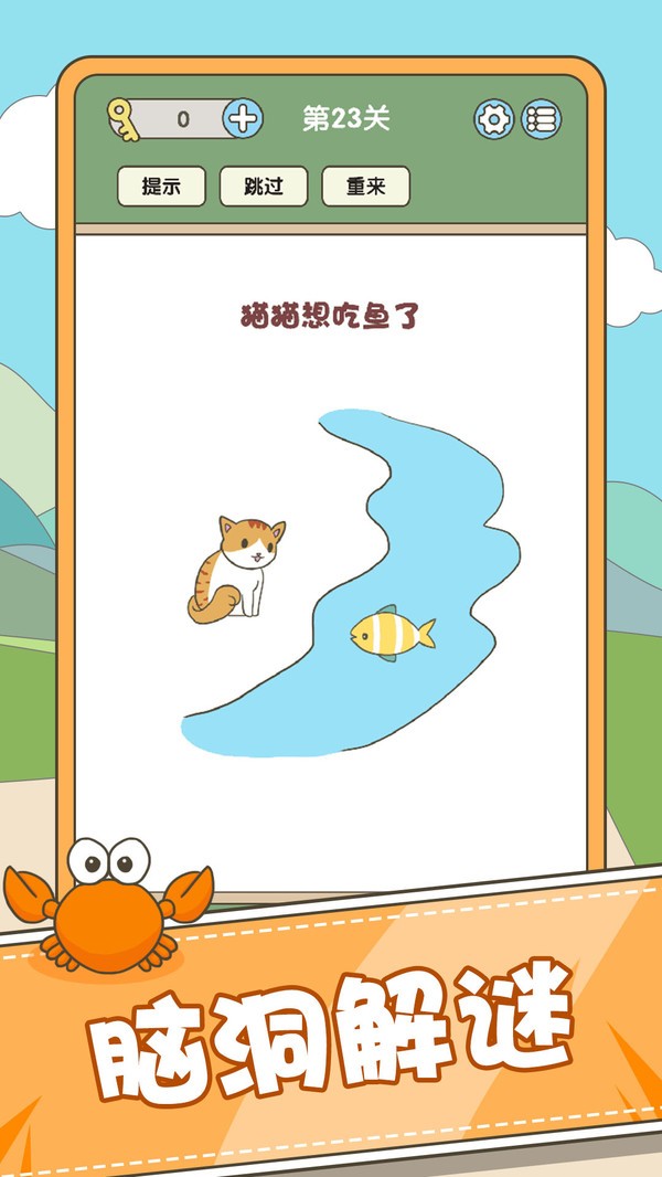 全民脑力挑战(3)