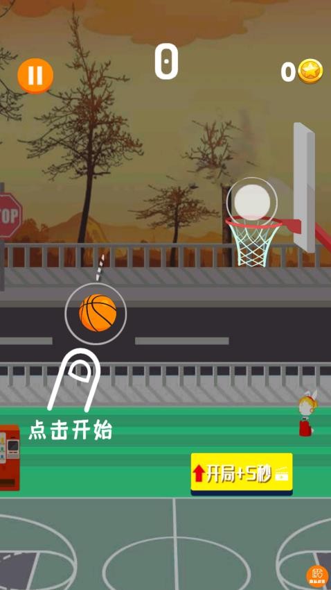 球球我最棒(1)