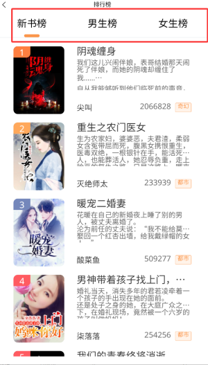 思文阅读(3)