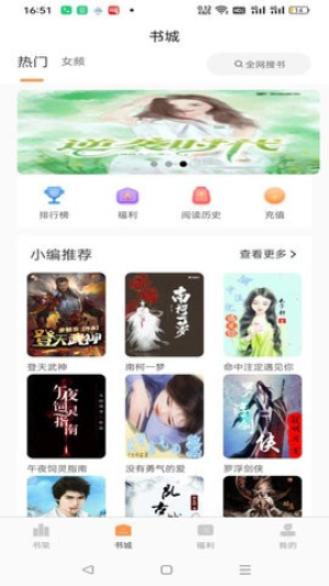 思文阅读(2)