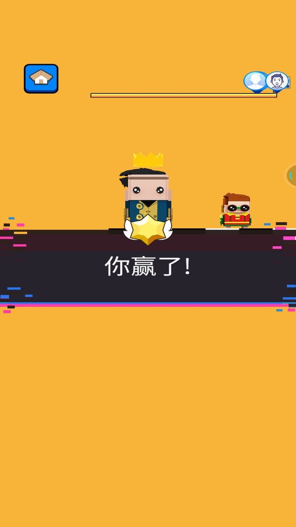 文字快跑(2)