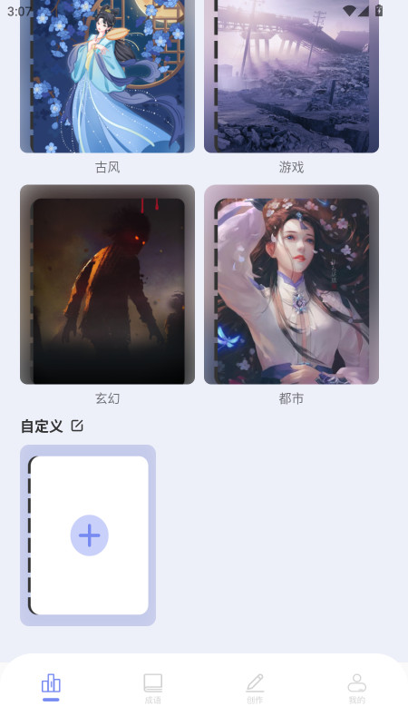 第二书包阅读器(2)