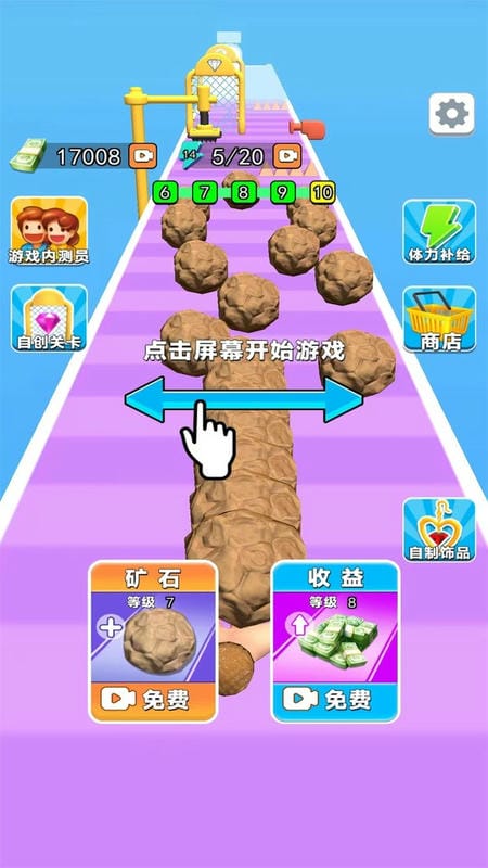 宝石工房(2)