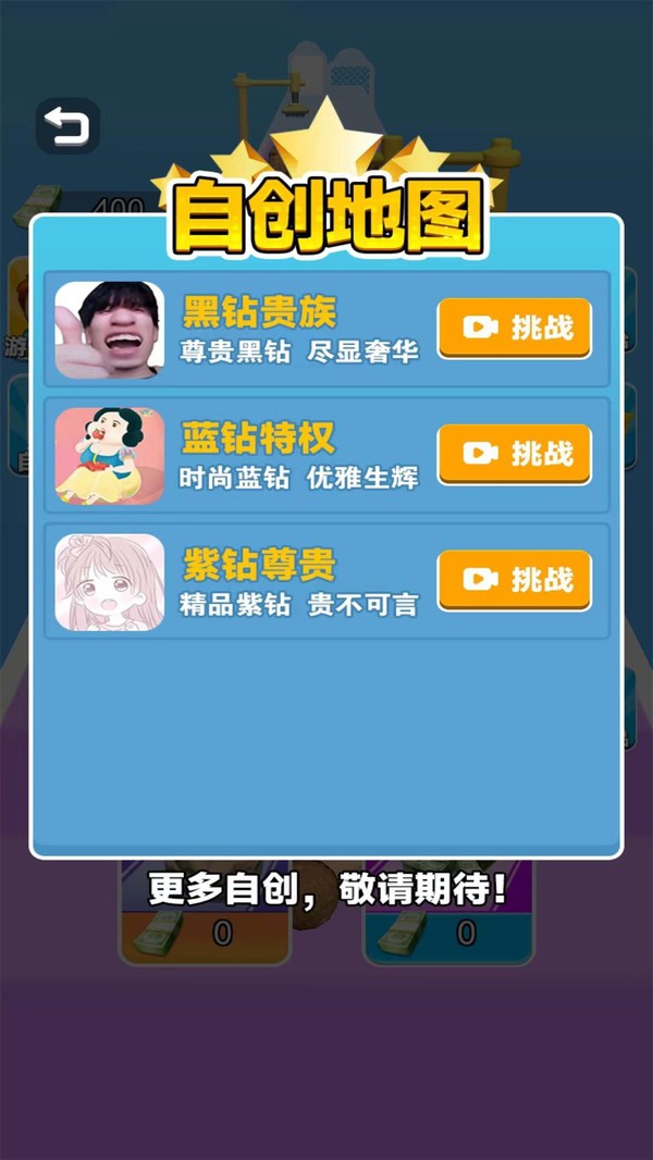 宝石工房(1)