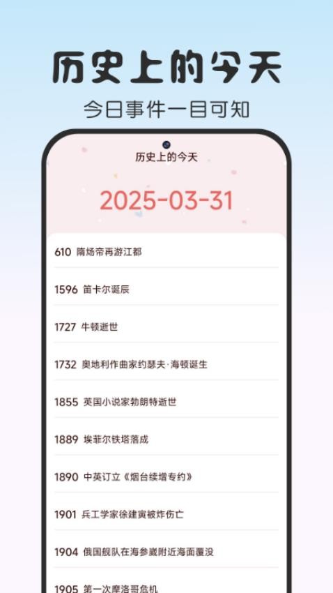 涂繪免費壁紙(2)
