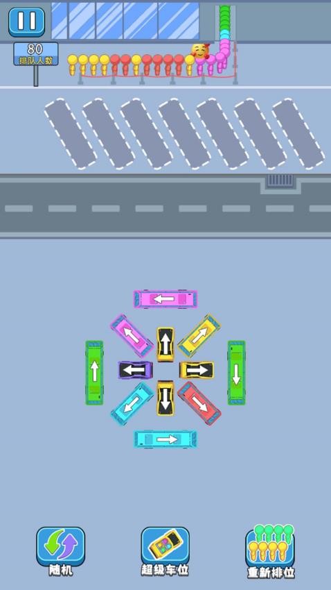 暴走停車場(1)