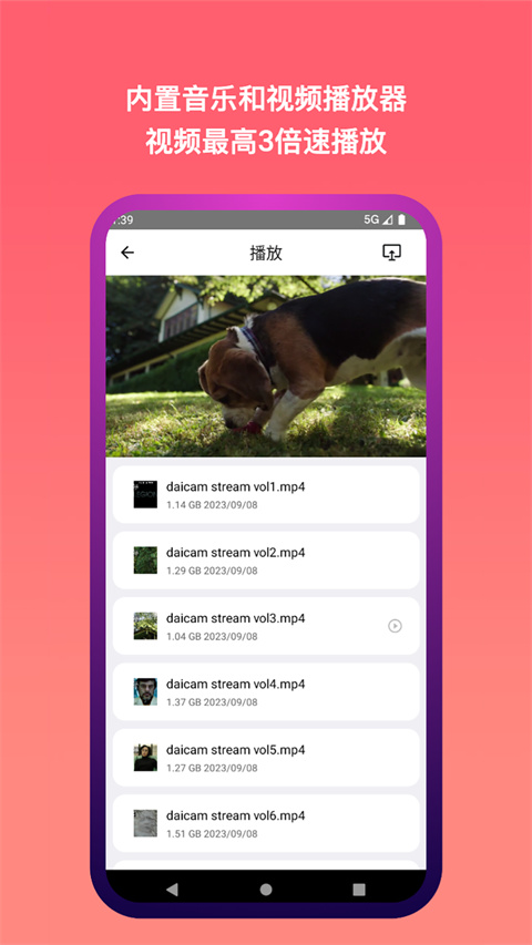 城通网盘app(3)