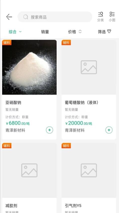 砼逸家(2)
