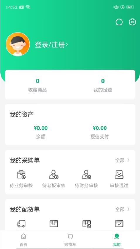 砼逸家(3)