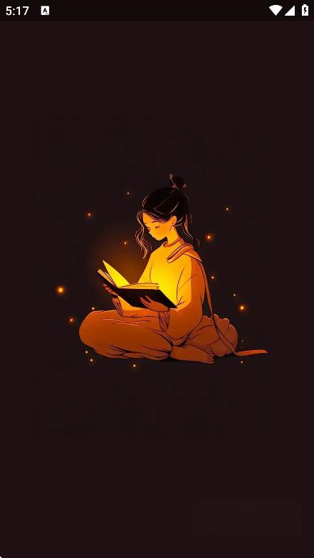 萤火小说阅读(2)