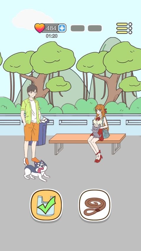 少女我來護(1)