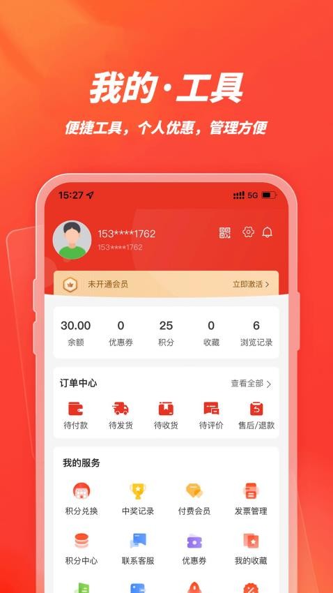 直订名酒坊(1)