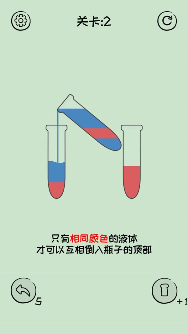 倒沙我贼溜(3)