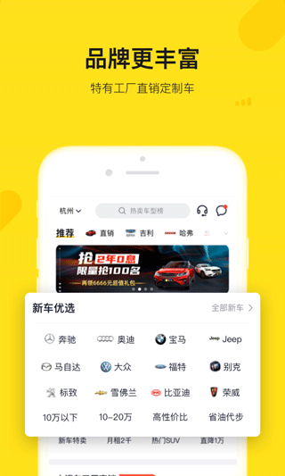 彈個車(2)