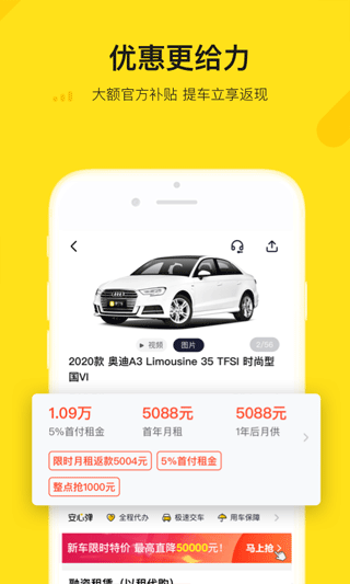 彈個車(3)
