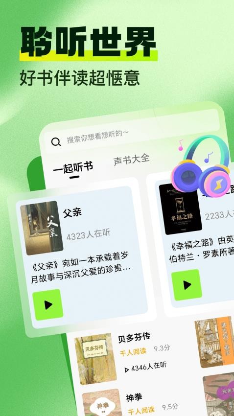 青卷云斋(3)