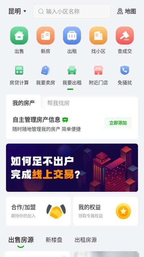 七彩幸福家(1)