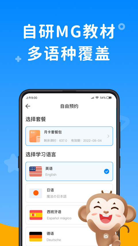 說客英語(4)