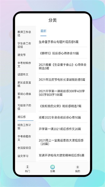 開源閱讀館(1)