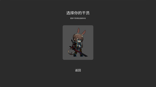 艾爾登方舟(2)