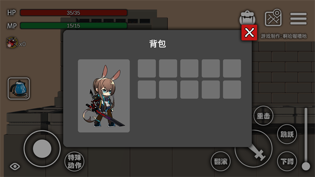 艾爾登方舟(3)