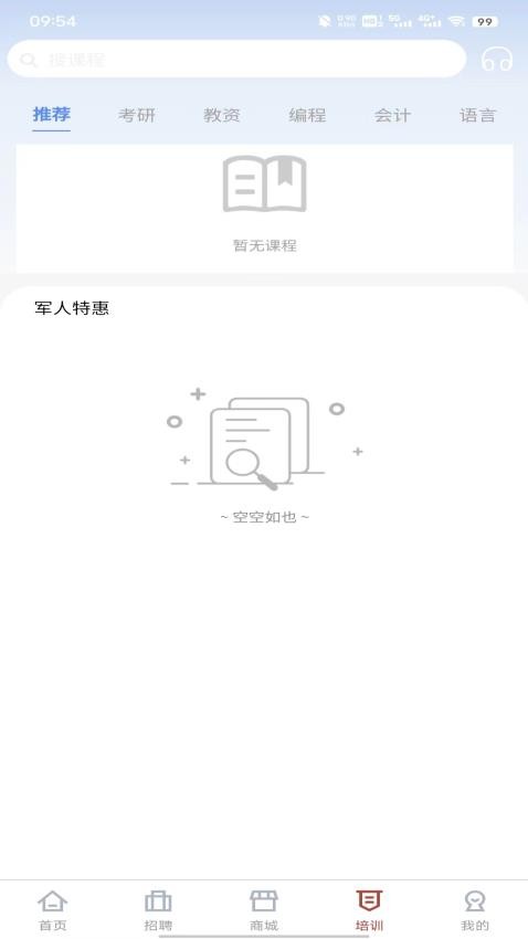 戎易(1)
