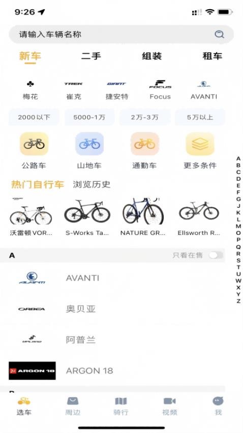 破風(2)