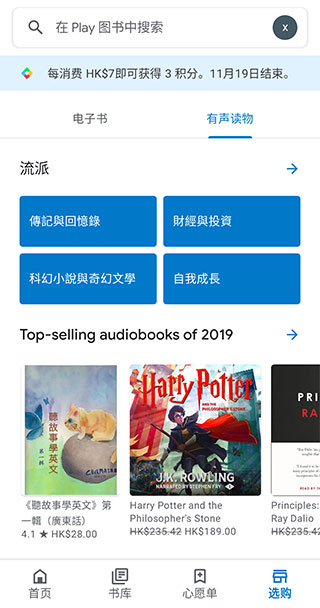 谷歌图书(2)