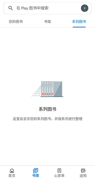 谷歌图书(1)
